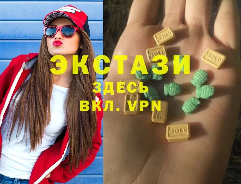 MEGA ссылки  Пошехонье  Ecstasy диски  продажа наркотиков 